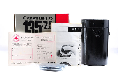 Canon lens case - case, e